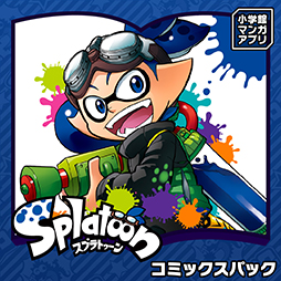 ���������꡼ No.004�Υ���ͥ������ / �ַ�����������ߥå��פ䥳�������Υ��ߥå������ɤ��ޥ󥬥��ץꡤ�ۿ����ϡ����ץ����ΤϤ��줾��100�ߡ��ǹ���