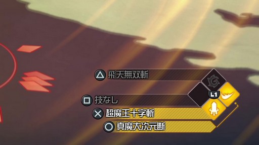 画像ギャラリー No.030のサムネイル画像 / 倒した敵を従えて一緒に戦える!「凶乱マカイズム」の最新情報が明らかに