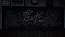 画像ギャラリー No.008のサムネイル画像 / 新作「SILENT HILL f」,9月25日に発売決定。シリーズ初の日本を舞台としたサイコロジカルホラー