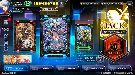 ���������꡼ No.002�Υ���ͥ������ / ��������饤���󥹵������������CODE OF JOKER EVOLUTIONS�פγ�ȯ��ȯɽ�ˡ��֥��å�����������б����������ɤΥ桼�����ּ����Ƴ��