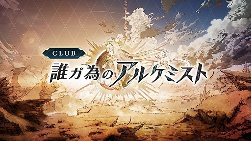 ���������꡼ No.001�Υ���ͥ������ / �֥�������פ��о줷����˥åȤΥ����ɤ����Web�ե��󥳥ߥ���ꥲ�����ï���٤Υ��륱�ߥ��� �ե���ȥॢ�꡼�ʡס�3��18����꡼��