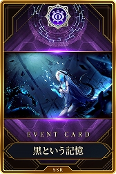 ���������꡼ No.010�Υ���ͥ������ / �֥�������פ��о줷����˥åȤΥ����ɤ����Web�ե��󥳥ߥ���ꥲ�����ï���٤Υ��륱�ߥ��� �ե���ȥॢ�꡼�ʡס�3��18����꡼��