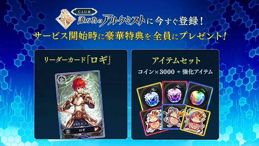 ���������꡼ No.014�Υ���ͥ������ / �֥�������פ��о줷����˥åȤΥ����ɤ����Web�ե��󥳥ߥ���ꥲ�����ï���٤Υ��륱�ߥ��� �ե���ȥॢ�꡼�ʡס�3��18����꡼��