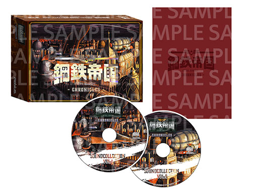 画像ギャラリー No.003のサムネイル画像 / 「鋼鉄帝国-STEEL EMPIRE-クロニクル」,Switch向けに発売。往年の名作シューティングを現行機で手軽に楽しめる