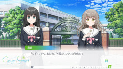 ���������꡼ No.011�Υ���ͥ������ / �Ľ�ɴ��Υ٥륲�����Clover Reset�ס�Steam�ǥ�꡼��������Ӥν��ҹ�������ˡ�ͧ������ζ��֤��ɤ�ư��4�ͤξ���������