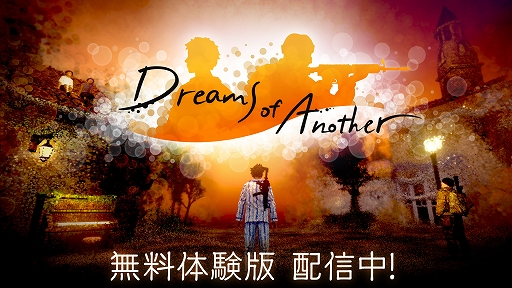 画像ギャラリー No.001のサムネイル画像 / 「Dreams of Another」,体験版をSteamで配信開始。撃つことで世界を破壊するのではなく創造していく探索型アクション