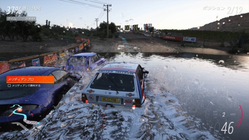 ���������꡼ No.002�Υ���ͥ������ / �Υץ쥤��ݡϤĤ���PlayStation�ץ�åȥե�������о줷����Forza Horizon 5�ס�����ʥᥭ���������ϤǽĲ�̵�Ԥ˰��֤򤫤����Ф�����