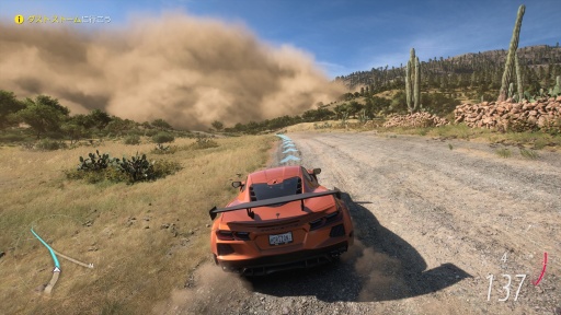 ���������꡼ No.005�Υ���ͥ������ / �Υץ쥤��ݡϤĤ���PlayStation�ץ�åȥե�������о줷����Forza Horizon 5�ס�����ʥᥭ���������ϤǽĲ�̵�Ԥ˰��֤򤫤����Ф�����