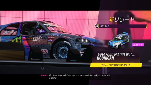 ���������꡼ No.019�Υ���ͥ������ / �Υץ쥤��ݡϤĤ���PlayStation�ץ�åȥե�������о줷����Forza Horizon 5�ס�����ʥᥭ���������ϤǽĲ�̵�Ԥ˰��֤򤫤����Ф�����