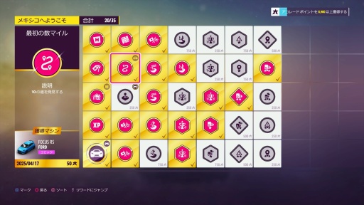 ���������꡼ No.021�Υ���ͥ������ / �Υץ쥤��ݡϤĤ���PlayStation�ץ�åȥե�������о줷����Forza Horizon 5�ס�����ʥᥭ���������ϤǽĲ�̵�Ԥ˰��֤򤫤����Ф�����