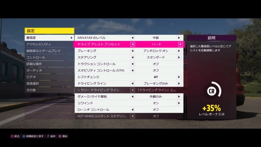 ���������꡼ No.027�Υ���ͥ������ / �Υץ쥤��ݡϤĤ���PlayStation�ץ�åȥե�������о줷����Forza Horizon 5�ס�����ʥᥭ���������ϤǽĲ�̵�Ԥ˰��֤򤫤����Ф�����