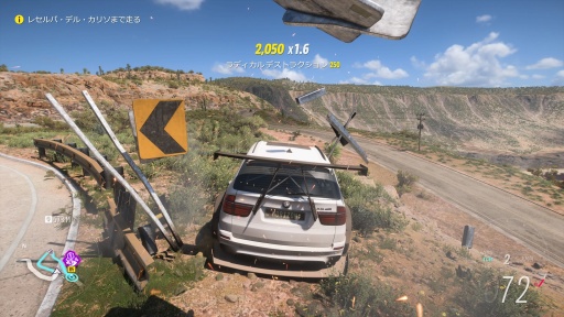 ���������꡼ No.029�Υ���ͥ������ / �Υץ쥤��ݡϤĤ���PlayStation�ץ�åȥե�������о줷����Forza Horizon 5�ס�����ʥᥭ���������ϤǽĲ�̵�Ԥ˰��֤򤫤����Ф�����