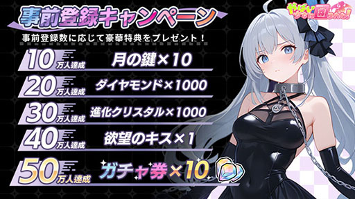 ���������꡼ No.002�Υ���ͥ������ / ������RPG�֤�Ф��������˰Ϥޤ줿�����ۿ����ϡ�����2025Ϣʬ��̵����������5������30��������������������ŵ�ˤ����ܡ�PR��