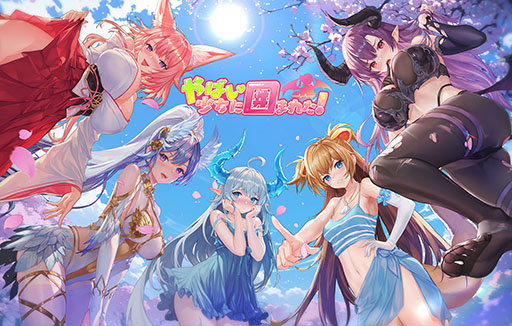 ���������꡼ No.003�Υ���ͥ������ / ������RPG�֤�Ф��������˰Ϥޤ줿�����ۿ����ϡ�����2025Ϣʬ��̵����������5������30��������������������ŵ�ˤ����ܡ�PR��