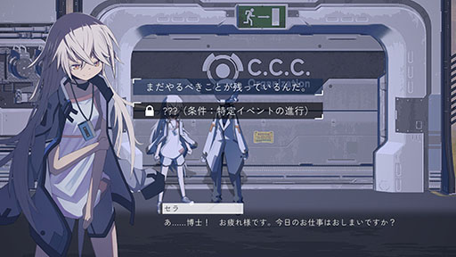 ���������꡼ No.004�Υ���ͥ������ / ����Ū����������ĥ��֥������ȡȰ۾�¸�ߡɤ���̩΢�˼��Ƥ�������������ɤ�õ��ADV�֥��Υޥ饹���ƥ��ס�Steam���ȥ��ڡ��������