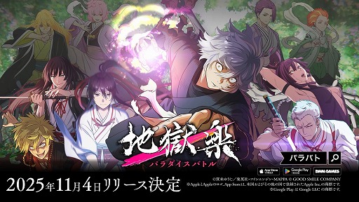 ���������꡼ No.001�Υ���ͥ������ / ���Ϲ��� �ѥ�������Хȥ��PC/���ޥ۸�����11��4����꡼��������Web�饸�����ȡ֥ѥ�ХȲ��ο������1���10��30��20��00���ۿ�