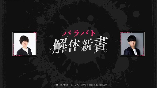 ���������꡼ No.003�Υ���ͥ������ / ���Ϲ��� �ѥ�������Хȥ��PC/���ޥ۸�����11��4����꡼��������Web�饸�����ȡ֥ѥ�ХȲ��ο������1���10��30��20��00���ۿ�