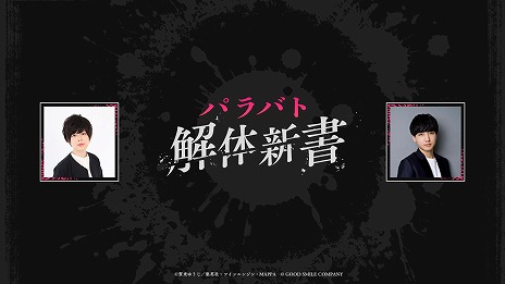 ���������꡼ No.006�Υ���ͥ������ / ���Ϲ��� �ѥ�������Хȥ��PC/���ޥ۸�����11��4����꡼��������Web�饸�����ȡ֥ѥ�ХȲ��ο������1���10��30��20��00���ۿ�