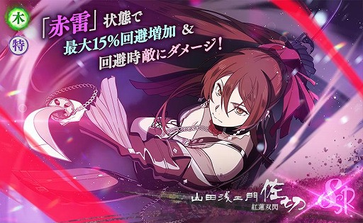 ���������꡼ No.001�Υ���ͥ������ / ���Ϲ��� �ѥ�������Хȥ�׿���֥����ɡ�SSR ���������纴�ڡڹ�ϡ�����ۡפ������TV���˥�����ľ��������ȥ����󥭥��ڡ���򳫺�