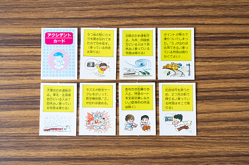 ���������꡼ No.010�Υ���ͥ������ / ��Ŵ������֤���ι������20,000km�פϡ�����̵���õޤ�ϩ���˽в񤨤륨�⤤ι�����¡�ʿ����ȥ��ܡ��ɥ�������ɴ�� ��2��