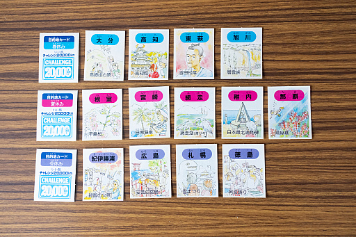 ���������꡼ No.011�Υ���ͥ������ / ��Ŵ������֤���ι������20,000km�פϡ�����̵���õޤ�ϩ���˽в񤨤륨�⤤ι�����¡�ʿ����ȥ��ܡ��ɥ�������ɴ�� ��2��