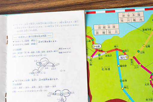 ���������꡼ No.012�Υ���ͥ������ / ��Ŵ������֤���ι������20,000km�פϡ�����̵���õޤ�ϩ���˽в񤨤륨�⤤ι�����¡�ʿ����ȥ��ܡ��ɥ�������ɴ�� ��2��