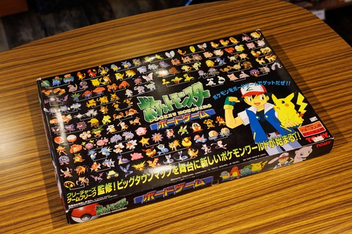 画像ギャラリー No.003のサムネイル画像 / クリーチャーズ&ゲームフリーク監修! ポケモンのボードゲームは「赤・緑」の世界を見事に表現 昭和・平成レトロボードゲーム大百科 第3回