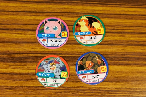 画像ギャラリー No.005のサムネイル画像 / クリーチャーズ&ゲームフリーク監修! ポケモンのボードゲームは「赤・緑」の世界を見事に表現 昭和・平成レトロボードゲーム大百科 第3回