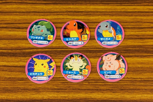 画像ギャラリー No.006のサムネイル画像 / クリーチャーズ&ゲームフリーク監修! ポケモンのボードゲームは「赤・緑」の世界を見事に表現 昭和・平成レトロボードゲーム大百科 第3回