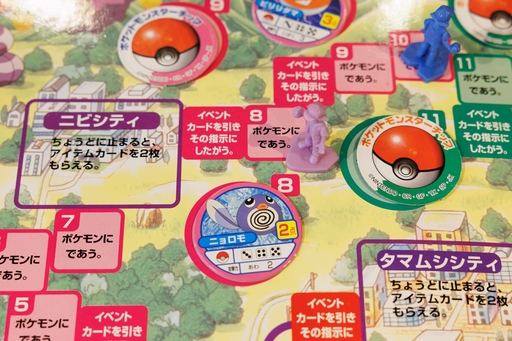 画像ギャラリー No.007のサムネイル画像 / クリーチャーズ&ゲームフリーク監修! ポケモンのボードゲームは「赤・緑」の世界を見事に表現 昭和・平成レトロボードゲーム大百科 第3回