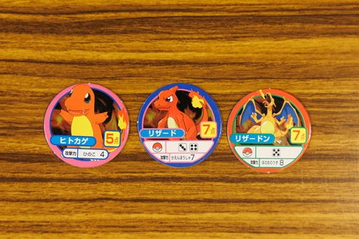 画像ギャラリー No.010のサムネイル画像 / クリーチャーズ&ゲームフリーク監修! ポケモンのボードゲームは「赤・緑」の世界を見事に表現 昭和・平成レトロボードゲーム大百科 第3回