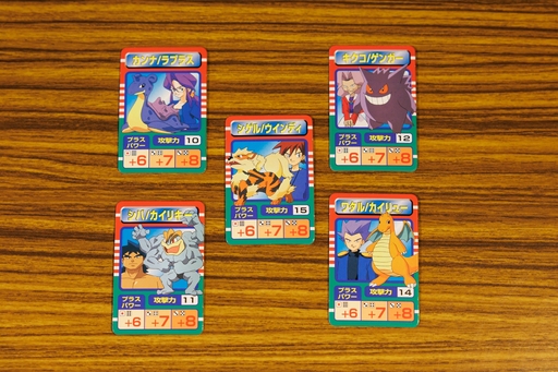 画像ギャラリー No.011のサムネイル画像 / クリーチャーズ&ゲームフリーク監修! ポケモンのボードゲームは「赤・緑」の世界を見事に表現 昭和・平成レトロボードゲーム大百科 第3回