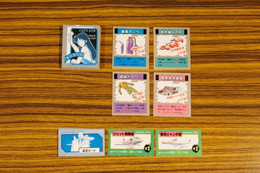 画像ギャラリー No.006のサムネイル画像 / 新作アニメにも期待大! 「キャッツ❤︎アイ」のボードゲームは,大小2枚のボードを行き来する豪華仕様 昭和・平成レトロボードゲーム大百科 第4回