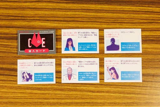 画像ギャラリー No.008のサムネイル画像 / 新作アニメにも期待大! 「キャッツ❤︎アイ」のボードゲームは,大小2枚のボードを行き来する豪華仕様 昭和・平成レトロボードゲーム大百科 第4回