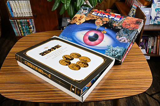 画像ギャラリー No.001のサムネイル画像 / “起こるかもしれない”が現実に。「21世紀大予言ゲーム」を今プレイすると,無邪気には楽しめない!? 昭和・平成レトロボードゲーム大百科 第5回