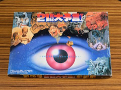 ȵ뤫⤷ʤɤ¤ˡ21ͽפ򺣥ץ쥤ȡ̵ٵˤϳڤʤ!?¡ʿȥܡɥɴ 5