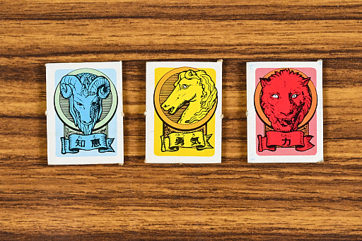 画像ギャラリー No.006のサムネイル画像 / バンダイのボードゲームと言えばコレ! 知恵と勇気と力で立ち向かう「おばけ屋敷ゲーム」 昭和・平成レトロボードゲーム大百科 第6回