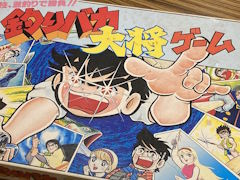 ܡɥʤΤ˥󤬾ʬ롪ꥭɤǤɤǤʤХ羭ס¡ʿȥܡɥɴ 7