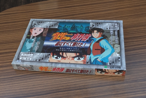 ꡼ No.001Υͥ / Ϥ٤Ʋ򤱤ֶİ쾯ǯλפΥܡɥˤϡȿͤ륹б顡¡ʿȥܡɥɴ 8