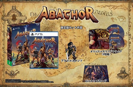 ꡼ No.009Υͥ / ܤ꤫饢ȥƥߤ2DץåȥեޡABATHORPS5/PS4/SwitchǤȯ䡣ȥʥեåȲڤڤ