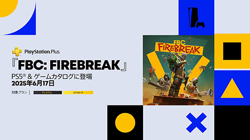 ���������꡼ No.001�Υ���ͥ������ / PS5�ǡ�FBC: Firebreak�ס��ǿ�������������������η��⤫��ν����Ω��������3�Ͷ��Ϸ�FPS