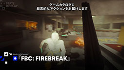 ���������꡼ No.004�Υ���ͥ������ / PS5�ǡ�FBC: Firebreak�ס��ǿ�������������������η��⤫��ν����Ω��������3�Ͷ��Ϸ�FPS
