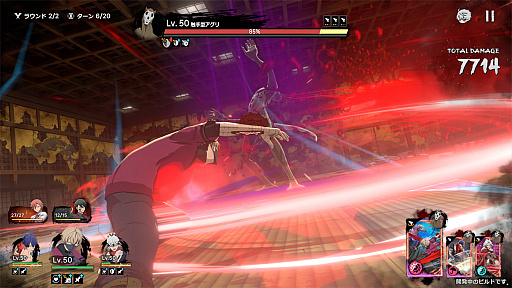 ���������꡼ No.021�Υ���ͥ������ / �������ŵ� Crimson Inferno�פ���ͤ�����ʹ������3D��������RPG�餷�����ɡ��ɤ���������ŵ����Ƥ롩��TGS2025�ϡ�PR��