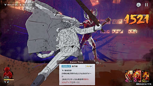 ���������꡼ No.022�Υ���ͥ������ / �������ŵ� Crimson Inferno�פ���ͤ�����ʹ������3D��������RPG�餷�����ɡ��ɤ���������ŵ����Ƥ롩��TGS2025�ϡ�PR��