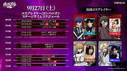 ���������꡼ No.034�Υ���ͥ������ / ��ĥ��å��Ƿ쿪���������������ŵ� Crimson Inferno�פ�ͷ����顤���������Ϥ��碌�ư�����äƤ�������ɡ�TGS2025�ϡ�PR��