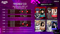 ���������꡼ No.036�Υ���ͥ������ / ��ĥ��å��Ƿ쿪���������������ŵ� Crimson Inferno�פ�ͷ����顤���������Ϥ��碌�ư�����äƤ�������ɡ�TGS2025�ϡ�PR��