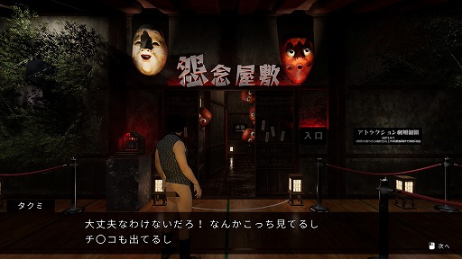 画像ギャラリー No.003のサムネイル画像 / 俺はお前の背後霊だ! 主張が強すぎる背後霊と共に,悪霊パラダイスと化したお化け屋敷を救うホラーコメディ「だる絡み背後霊」が発売