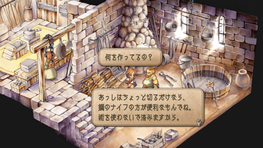 ���������꡼ No.004�Υ���ͥ������ / �Υץ쥤��ݡϤ�Ϥ�֥��� �ե���ƥ���2�פ��Ե��̾����ä���HD��ޥ������Ǥϸ���Υ�����Ķ��˹�碌�����ۤ��Ԥ��Ϥ��Ƥ���