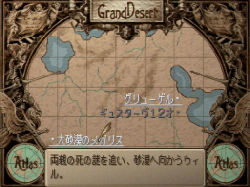 ���������꡼ No.007�Υ���ͥ������ / �Υץ쥤��ݡϤ�Ϥ�֥��� �ե���ƥ���2�פ��Ե��̾����ä���HD��ޥ������Ǥϸ���Υ�����Ķ��˹�碌�����ۤ��Ԥ��Ϥ��Ƥ���