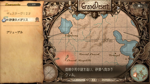 ���������꡼ No.008�Υ���ͥ������ / �Υץ쥤��ݡϤ�Ϥ�֥��� �ե���ƥ���2�פ��Ե��̾����ä���HD��ޥ������Ǥϸ���Υ�����Ķ��˹�碌�����ۤ��Ԥ��Ϥ��Ƥ���